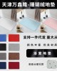 Thickened coral fleece bathroom absorbent non-slip mat, bathroom entrance mat, super absorbent coral fleece bathroom mat