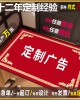 Crystal velvet floor mat, advertising doormat, thickened floor mat, luxury entrance doormat, wholesale logo manufacturer