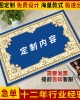 Crystal velvet floor mat, advertising doormat, thickened floor mat, luxury entrance doormat, wholesale logo manufacturer