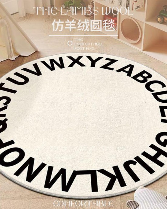 Simple round living room carpet, simple lettered solid color carpet, imitation cashmere bedroom bedside blanket, study desk and chair cushion for cooling
