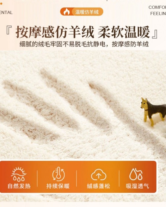 Cartoon bedroom bedside rug, funny expression cute plush bedside mat, long imitation cashmere carpet decorative mat